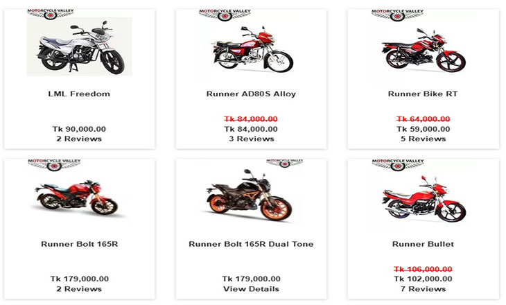 Runner motorcycle price in Bangladesh