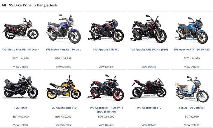 TVS motorcycle price in Bangladesh