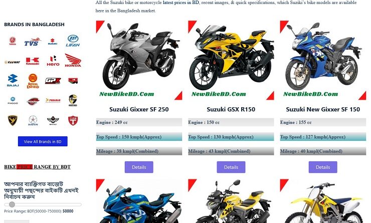 Suzuki motorcycle price in Bangladesh