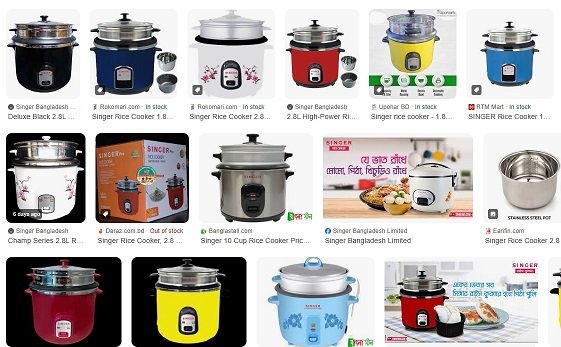 Singer Rice Cooker Price in Bangladesh 2025
